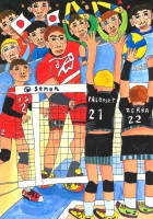 「がんばれ！日本！」