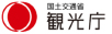 観光庁ロゴ