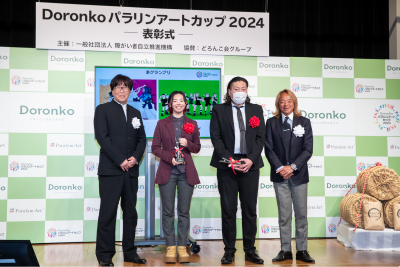 表彰式の様子